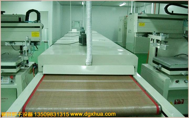 1594435893686981.jpg 无尘隧道炉1.jpg