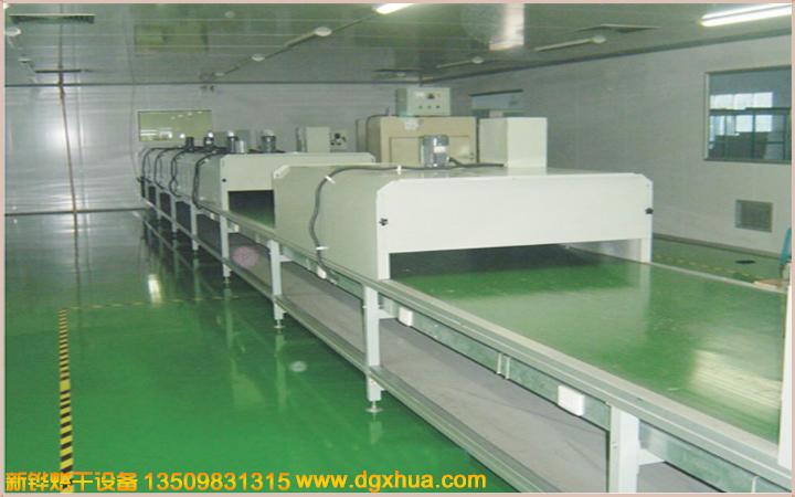 1594900651142817.jpg 皮带低温隧道炉.jpg