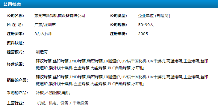 1596599692907980.png 19.png