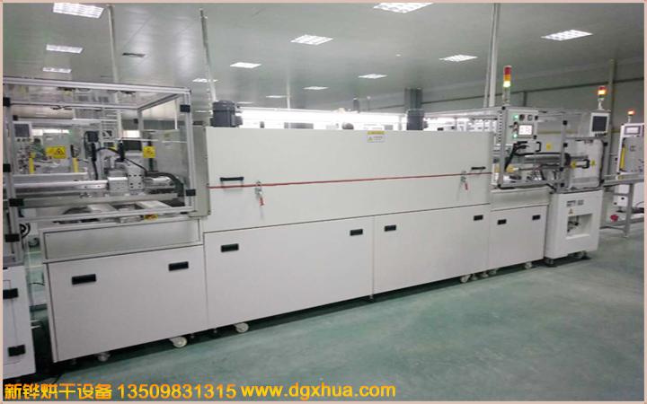 1677566620415523.jpg 点胶固化隧道炉.jpg