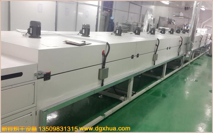 1678169176652696.jpg 薄膜隧道炉.jpg