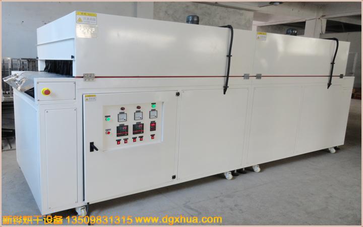 1678246184233312.jpg 电机转子隧道炉.jpg