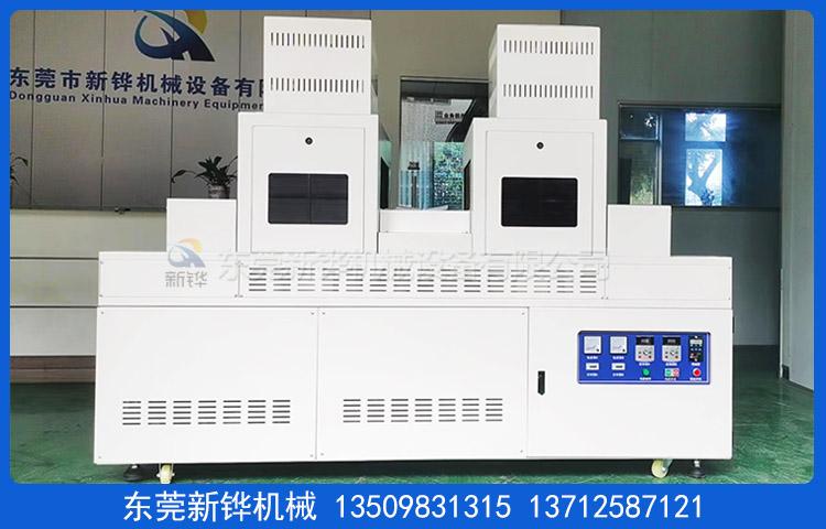 1732256661508253.jpg XHUV-702A UV固化机.jpg