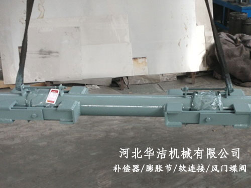 復(fù)式鉸鏈型補償器