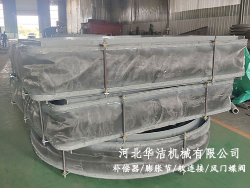 煙風道非金屬膨脹節