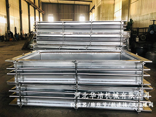 矩形金屬膨脹節