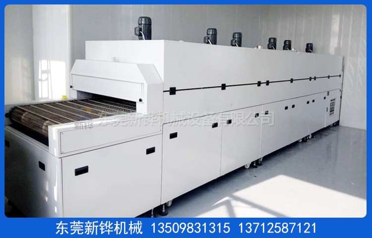 输送式电热隧道炉