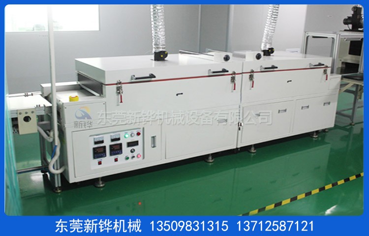 红外线工业隧道炉