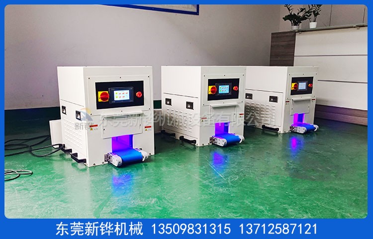 立体工件固化机