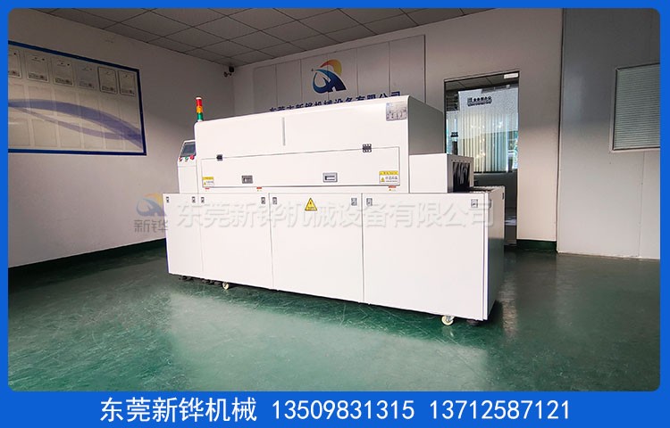 硅胶改质活化机